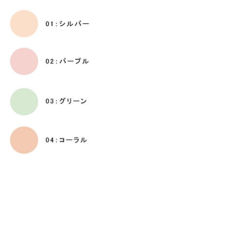 コントロールカラーおすすめ25選 プチプラ デパコスを紹介 使い方も解説 マイナビおすすめナビ