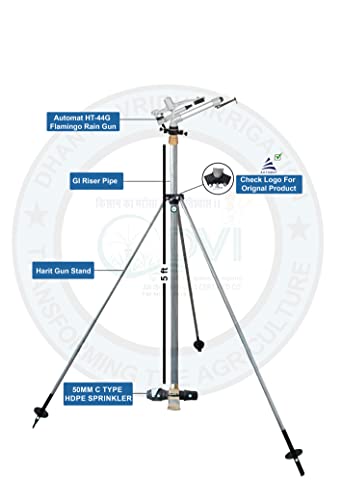 Image of AUTOMAT 2 inch INCH RAINGUN Complete Set with HT44G Flamingo RAIN Gun, Complete Connector| 5FT (ISI) GI Riser Pipe| 3LEG Heavy Duty GI Stand (C Type Sprinkler Adapter Set, 50MM (1.5 inch INCH))