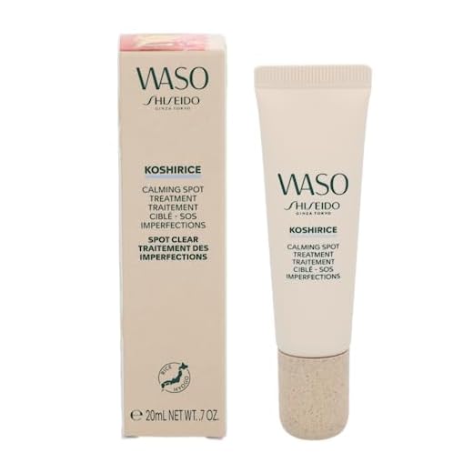 Shiseido Waso Koshirice Calm Spot Treatment