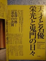 ギャロップGallop臨時増刊　 週刊100名馬 　 22 メジロマックイーン Amazon.co.jp: 週刊100名馬 メジロマックイーン Gallop臨時増刊vol.22