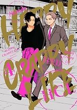 R&eacute;sum&eacute; Review Libro Audiolibro Happy Crappy Life, Volume 4 (Happy Kuso Life) Full