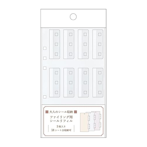 専用 オーダー依頼品 Amazon | カミオジャパン バインダー シールバインダー 大人のシール
