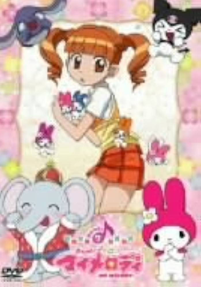 おねがいマイメロディ Melody12 [DVD] o7r6kf1 Amazon.co.jp: おねがいマイメロディ COMPLETE DVD-BOX : 森脇