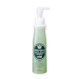 グリングラン メイクを落とせる美容液 [ 130ml / 約2ヶ月分 / ハーブ＆オレンジの香り ] メイク落とし (美容液成分配合) 毛穴 クレンジングリキッド オイル