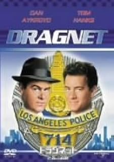 Amazon ドラグネット 正義一直線 Dvd 映画