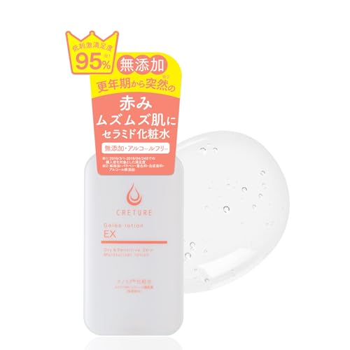 Amazon | 突然の赤み痒みに クレチュール ジュレローションEX ナノミド