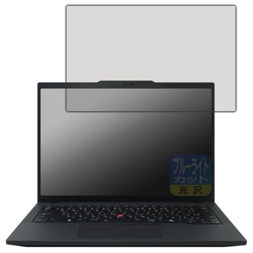 PDA�H�[ ThinkPad P14s Gen 6 AMD �Ή� �u���[���C�g�J�b�g[����] �ی� �t�B���� ���{��