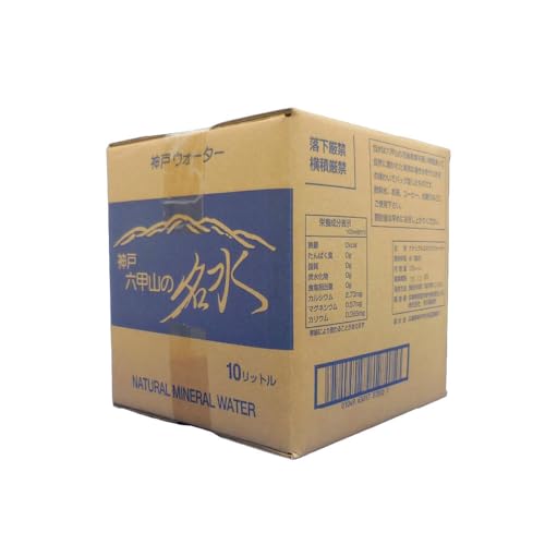 [定期便][3ヶ月定期便]神戸ウォーター 10L×1箱