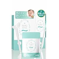 Amazon | 【男の子2点セット】シリンジ法×グリーンゼリー｜妊活キット