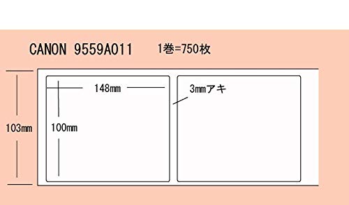 CANON LX-D5500�^LX-P5500 �v�����^�[�p�� �݊��v���J�b�g���x�� (���ʎ�) ���x���T�C�Y�F100mmx100mm 9559A009 (4��)