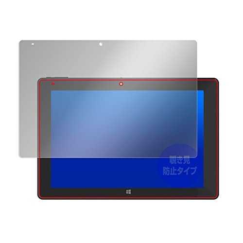 �~���r�b�N�X Rain-bow ezpad7s �p �`�����h�~ 360�x �v���C�o�V�[ �ی� �t�B���� �ᔽ�˃^�C�v OverLay Secret