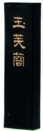 Sumiundo 01405 Solid Ink Ball Rose, for Kana Practice, 1.0 Pieces