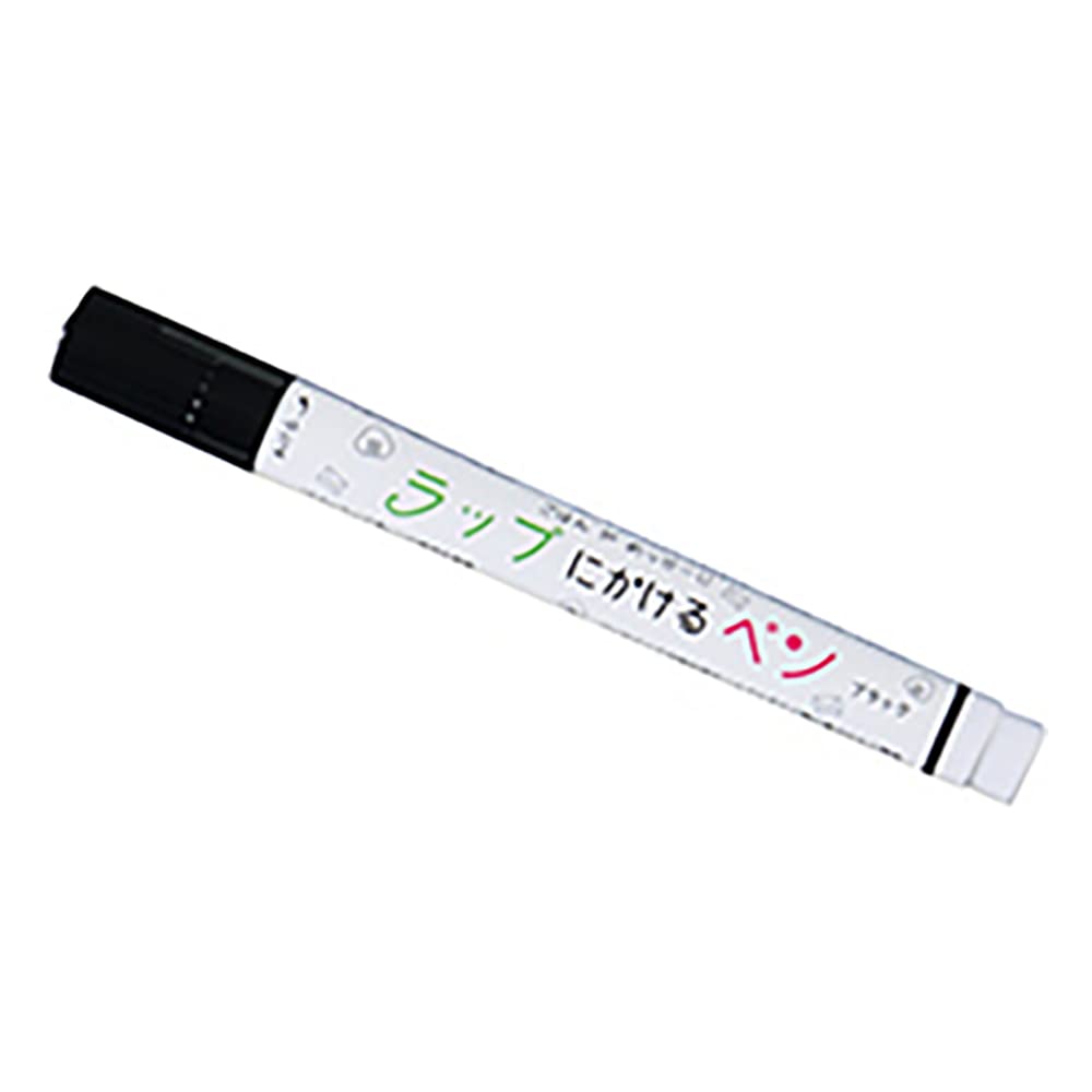Amazon.co.jp: ラップにかけるペン ブラック/3-8905-05 : 文房具