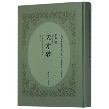 薪酬管理 第六版第6版 刘昕人力资源管理系列十二五普通高等教育本科国家规划教材大学本科专科教材教辅书