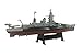 Strasbourg 1943-1:1000 Ship Model (Amercom ST-28)