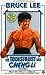 Produktbild Bruce Lee - Die Todesfaust des Cheng Li [VHS]