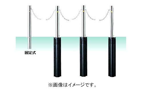 Amazon | サンキン メドーマルク 取替支柱のみ 車止め 上下式 鎖内蔵2m 