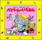 ?????????? (?????????) 4569588719 Book Cover