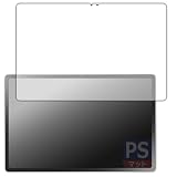 PDA工房 LAVIE Tab T12N T1275/LAS (12.1型ワイド・2026年春モデル) 対応 PerfectShield 保護 フィルム [画面用] 反射低減 防指紋 日本製