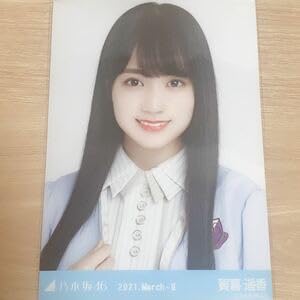 乃木坂46 生写真 26th制服 Amazon.co.jp: 乃木坂46 生写真 26th 制服 賀喜遥香 : おもちゃ