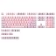 Pink & Purple Key Set