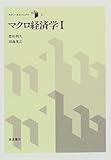 モダン・エコノミックス 3