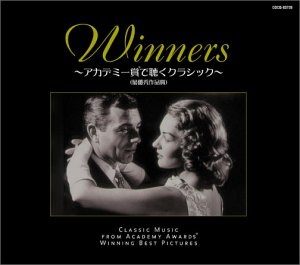 Winners ~アカデミー賞で聴くクラシック