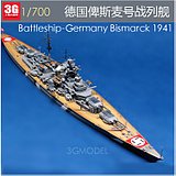 Navires modèle 82001 HOBBYBOSS 039 Marine chinoise Song-class sous-marin miniature
