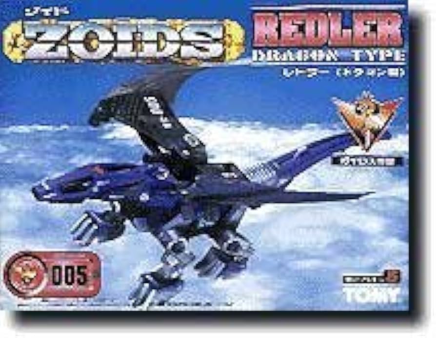 その他 Zoids EZ-005 Redler Scale 1/72 Amazon.co.jp: Zoids EZ-005 Redler Scale 1/72 : おもちゃ