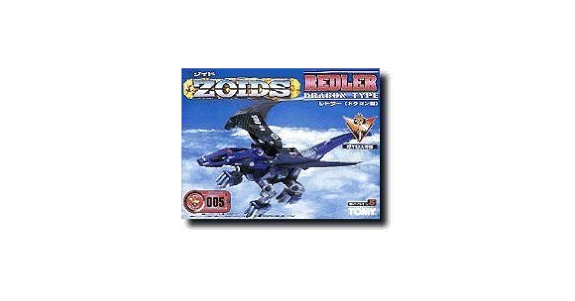 その他 Zoids EZ-005 Redler Scale 1/72 42faf520-19f7-48ae-bc7f-