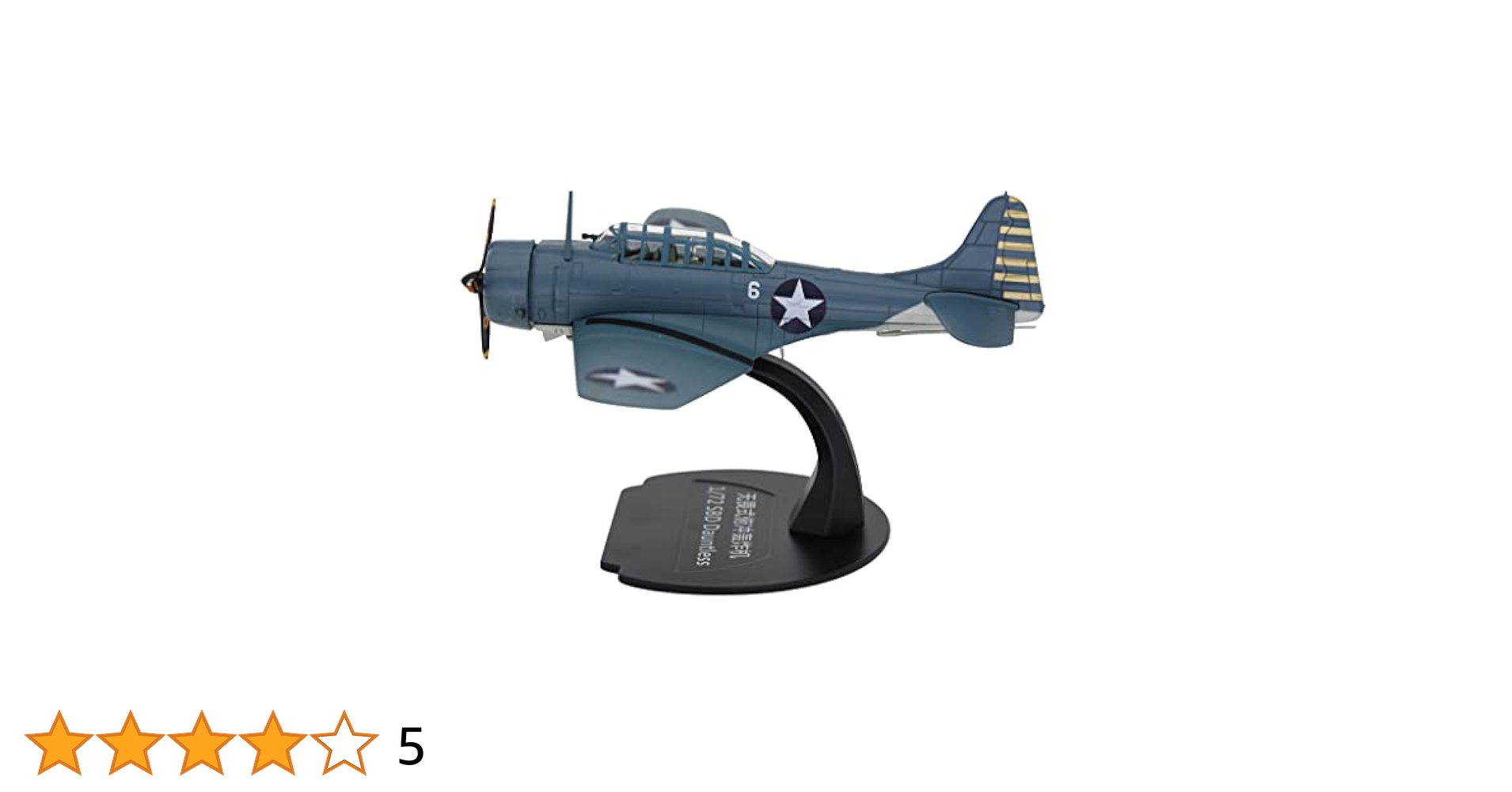 Amazon | TANG DYNASTY(TM) 1/72 SBD ドーントレス SBD