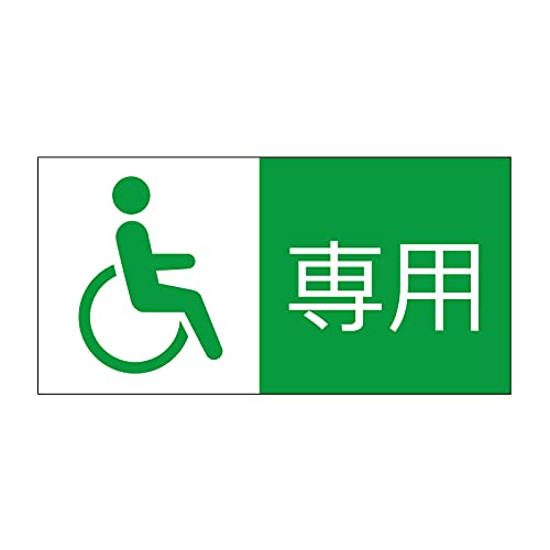 �O�����h��� �y�Ԃ�����p�z���ԏ�Ŕ� 300×600 ������4���� ���O�ݒu hp15