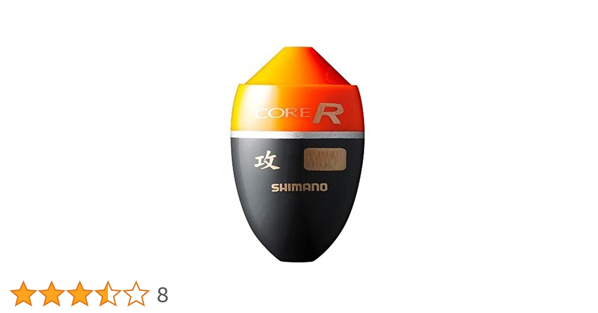 Amazon | シマノ(SHIMANO) ウキ CORE R 攻 FL-003M オレンジ 0