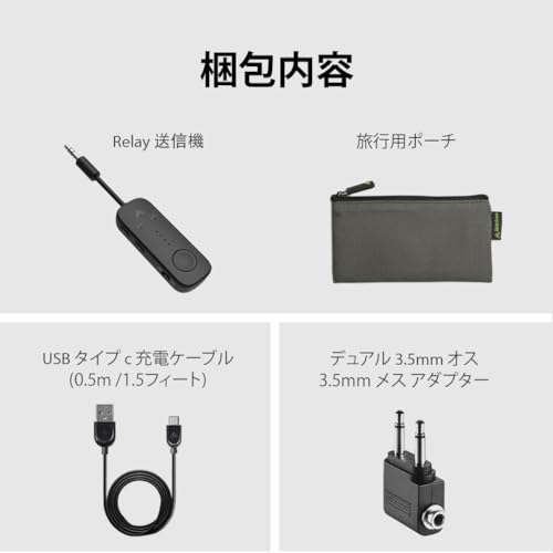 Avantree Avantree Relay BTTC-218 の商品画像 8