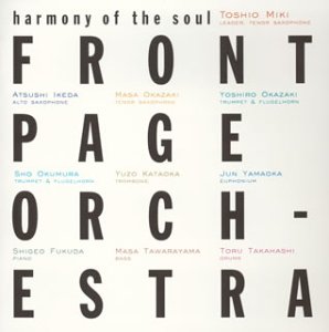 FRONT PAGE ORCHESTRA - Harmony Of The Soul - CD