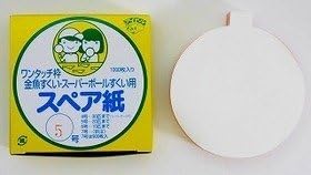 Amazon 夏祭り用品 すくい枠用 替え紙 スペア紙 1000枚入 5号 比較的紙は強めです 縁日用品 おもちゃ