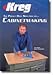 POCKET HOLE JOINERY CABINETMAKING with John Sillaots