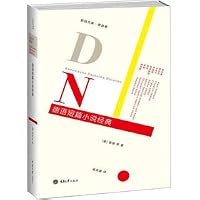 Visual discovery (Stapled Classic): candy dream dreams machine 7544828360 Book Cover
