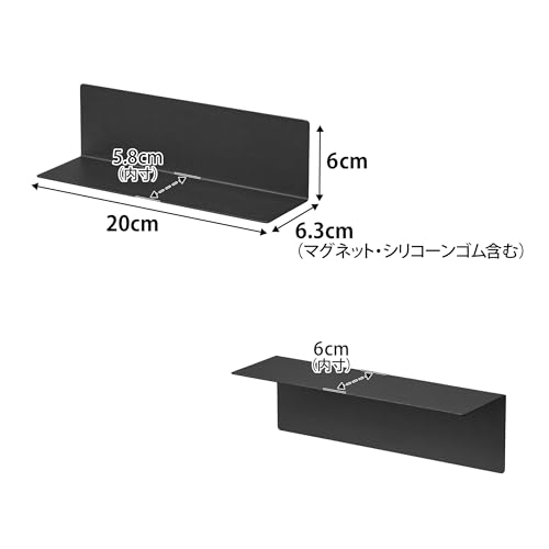 山崎実業(Yamazaki) マグネット L字棚 小物置き tower タワー