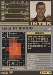 Amazon.co.jp: WCCF/01-02/インテル/黒/089/ルイジ・ディ・ビアッジョ