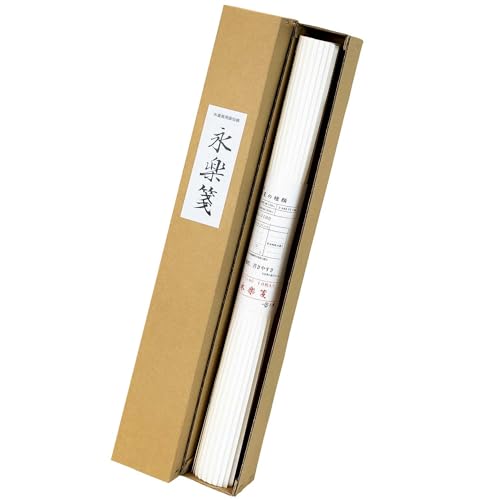 墨研】因州画仙紙◇「三楽箋 」全紙二反200枚◇未使用品◇書道和紙