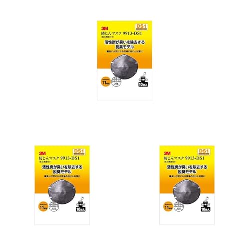 [X[G] h}XN (EL@\t) 9913-DS1 10 9913-HI-10 (× 3)