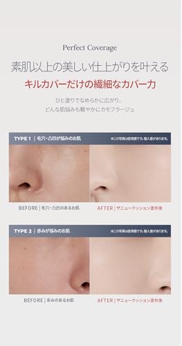 CLIO（クリオ）『キルカバーザニューファンウェアクッションミニ』