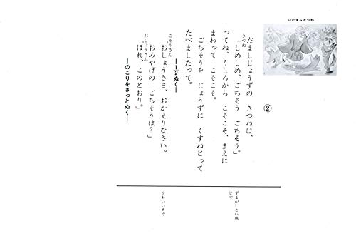 Amazon.co.jp: 桜井 信夫: 本、バイオグラフィー、最新アップデート