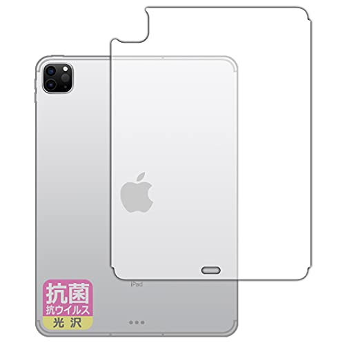 PDA�H�[ iPad Pro (11�C���`)(��3���� 2021�N) [Wi-Fi + Cellular���f��] �R�� �R�E�C���X[����] �ی� �t�B���� [�w�ʗp] ���{��