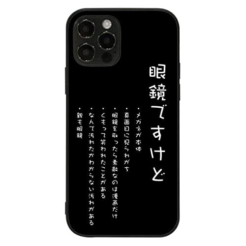iPhone15 p P[X w 9HKX ubN Jo[ ^ X}zP[X X}zJo[ pg240(Y) Kl̂邠 iff fUC gуP[X gуJo[ TPUP[X 9HKX