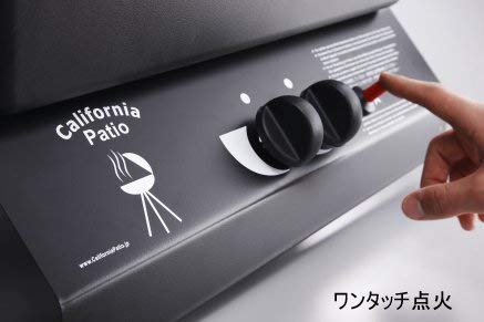 Amazon | California Patio (カリフォルニアパティオ)[BBQグリル