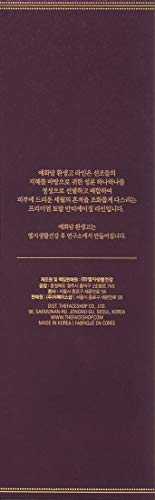 The Face Shop Yehwadam Hwansaenggo Ultimate Rejuvenating Serum | Ultra-Nourishing Balm-Type Cream For Skin Texture & Resilience | Skin Balance, Vitality & Natural Radiance Restoration, 1.52 Fl Oz #TOP6