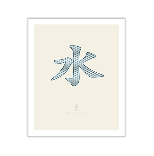 Monem Art Water Chinese Element Kanji Print - Blue Feng Shui Five Elements Art Poster - Wall Decor for Living Room, Bedroom or Office - 8x10 ROLLED CANVAS Wall Art by Thoth Adan