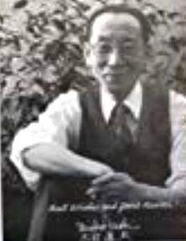 Paperback Guide to Standard Macrobiotic Diet Book